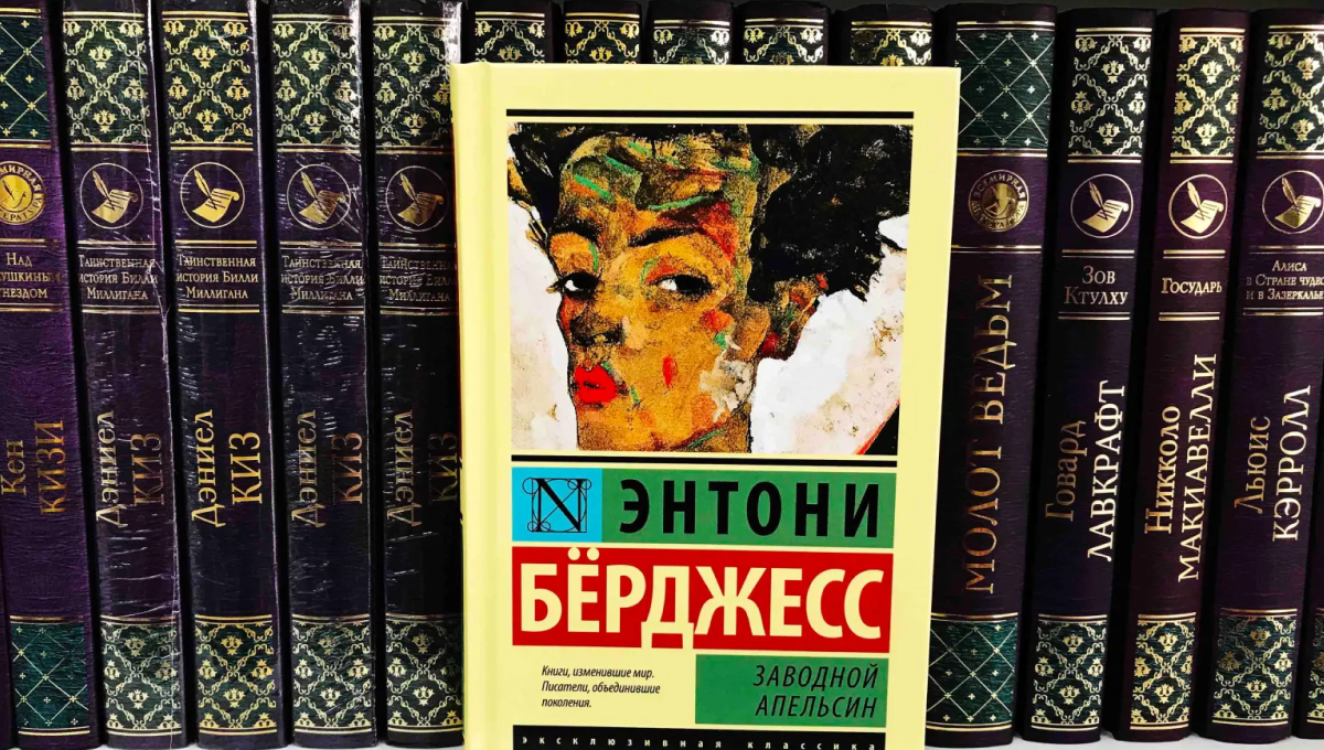 В России обновили перечень книг с упоминаниями наркотических средств