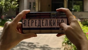 Дом творчества Переделкино впервые проведет резиденцию для фотографов 