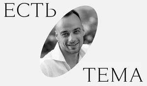 «Тед Лассо» и женский вопрос: почему мужской футбол популярнее женского, но это совсем не важно 