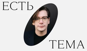 Не место для дискуссий. Выставка Гальяно, которую мы не осудим и не обсудим