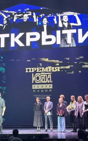 Премию Корша получили Дмитрий Крестьянкин и команда спектакля «День закрытых дверей»