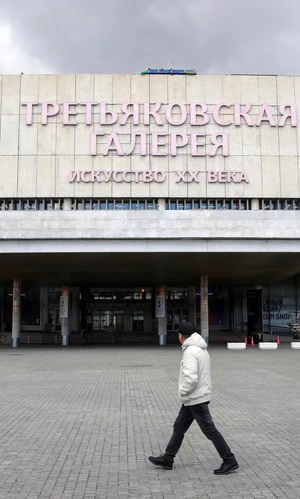 Новая Третьяковка на Крымском Валу закроется на реконструкцию