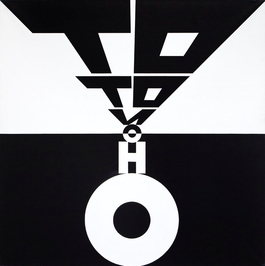 Эрик Булатов, «То-то и оно», 2000
