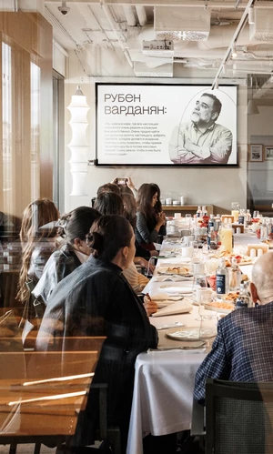Семья Рубена Варданяна учредила премию «Мосты в будущее»