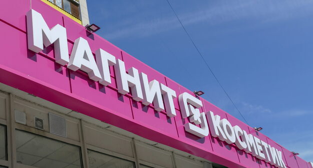 “М.Косметик” закрыла 97 магазинов за полгода