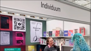 Издательство Individuum закрывается