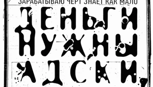  На Винзаводе пройдет XIII ярмарка новых имен ВИН-ВИН 