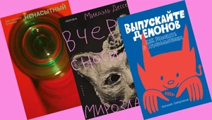 Новая Некрасова, старый режим и последняя книга Individuum — в списке октябрьского чтения