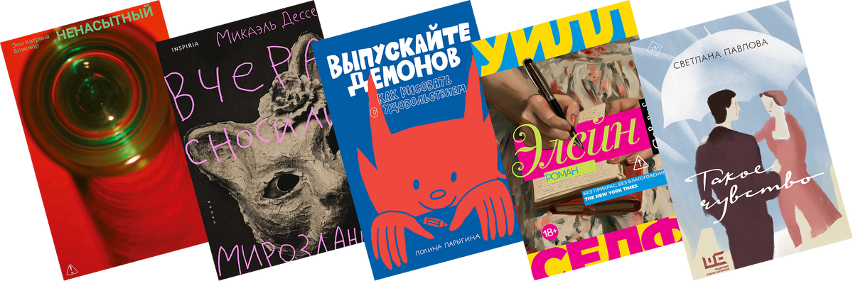 Что читать в октябре 2026