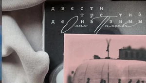 Антиутопия Ольги Птицевой об альтернативной России попала в реестр запрещенной информации РКН
