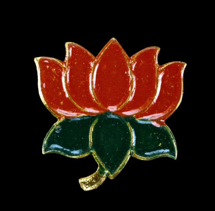 %20%u0417%u041D%u0410%u0427%u041E%u041A%20%u0427%u041B%u0415%u041D%u0410%20%u041F%u0410%u0420%u0422%u0418%u0418%20%u0411%u0425%u0410%u0420%u0410%u0422%u0410%20%u0414%u0416%u0410%u041D%u0410%u0422%u0410%2C%20%u0418%u041D%u0414%u0418%u042F%2C%201990/1998