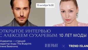 The Blueprint отмечает 10-летие Trend Island двумя разговорами о российской моде 