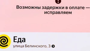 Беспилотники атаковали три дата-центра «Яндекса» за четыре дня. Что это значит для пользователей?