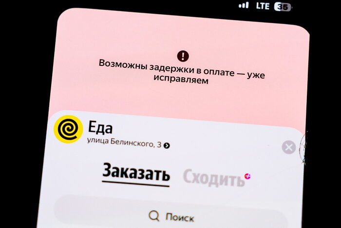Беспилотники атаковали три дата-центра «Яндекса» за четыре дня. Что это значит для пользователей?