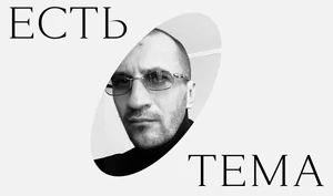 Строго 18+. Станет ли модельная индустрия безопаснее для несовершеннолетних?
