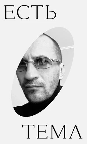 Строго 18+. Станет ли модельная индустрия безопаснее для несовершеннолетних?