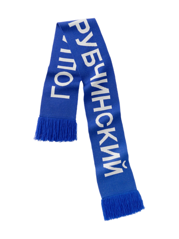 ГОША РУБЧИНСКИЙ х Bikkembergs