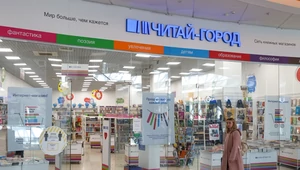 На юрлицо «Читай-города» завели дело о связи с «нежелательной» организацией