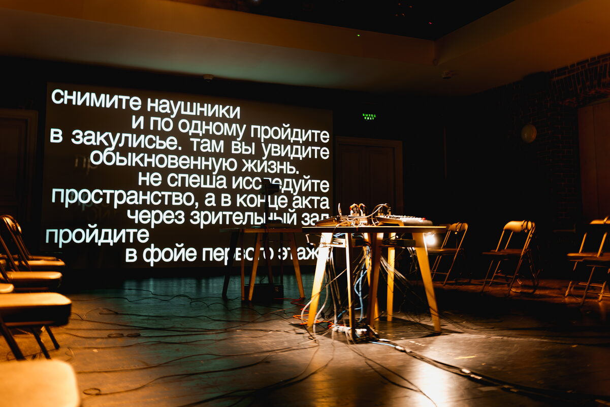 Новая опера переживаний «Жизнь» 29, 30 ноября Театр Наций, Москва