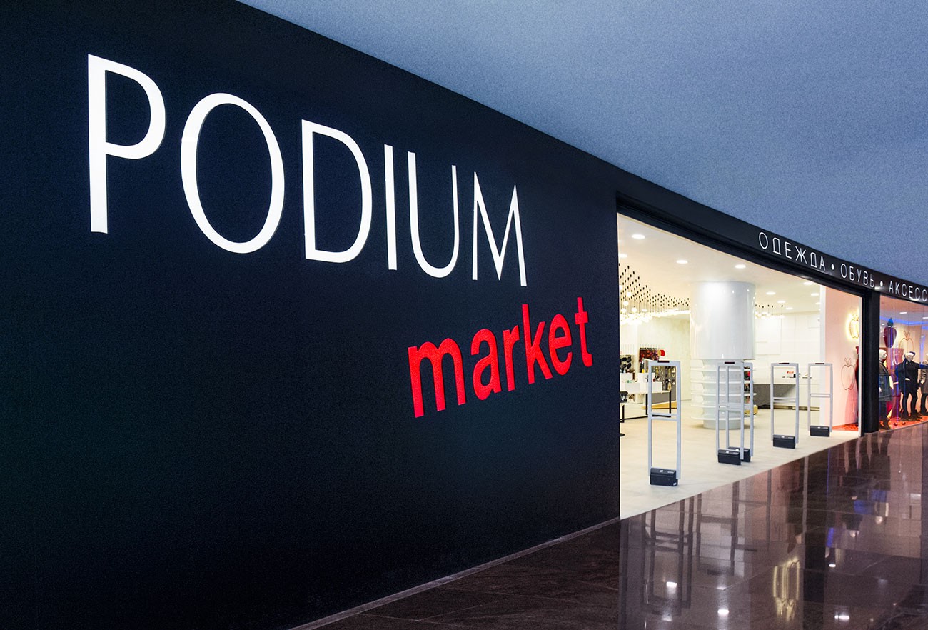 Podium Market объявил о закрытии магазинов