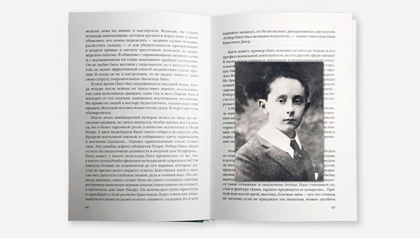 Энди Уорхол, «яйца Диор» и деревянные сумки в романе-биографии Кристиана Диора