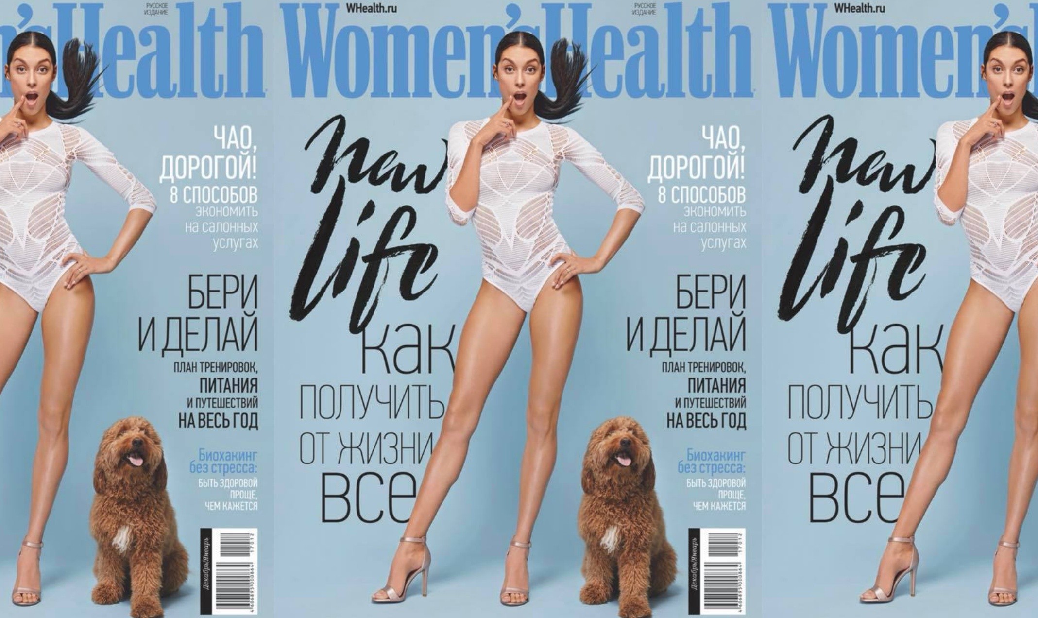Российские издатели Women’s Health закрывают печатный журнал