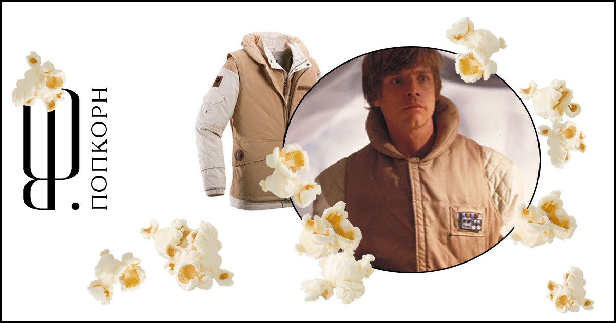 Columbia сделали коллекцию курток, посвященных «Звездным войнам»