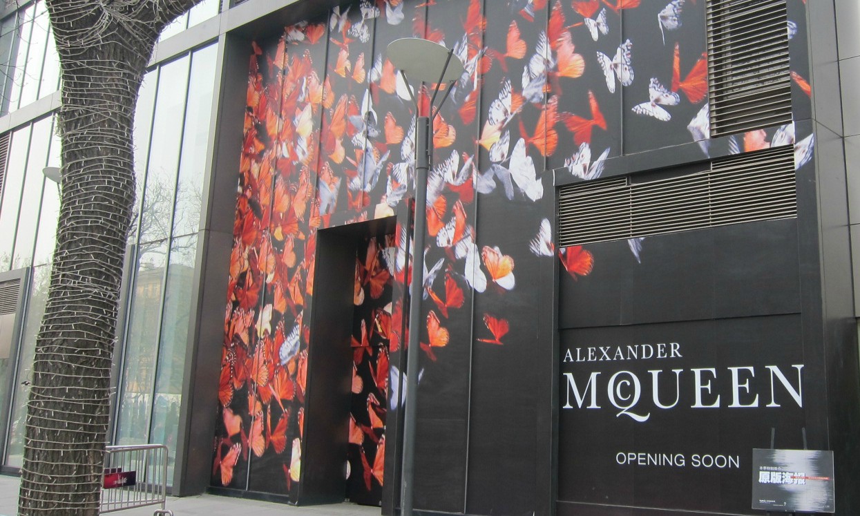 Alexander McQueen откроют магазин на платформе JD.com
