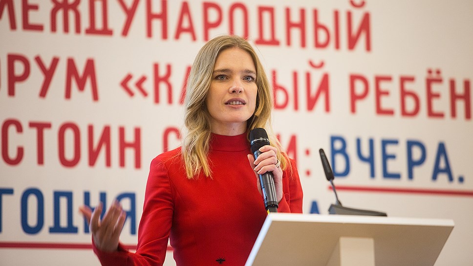 Благотворительный проект Натальи Водяновой Elbi запускается в России 