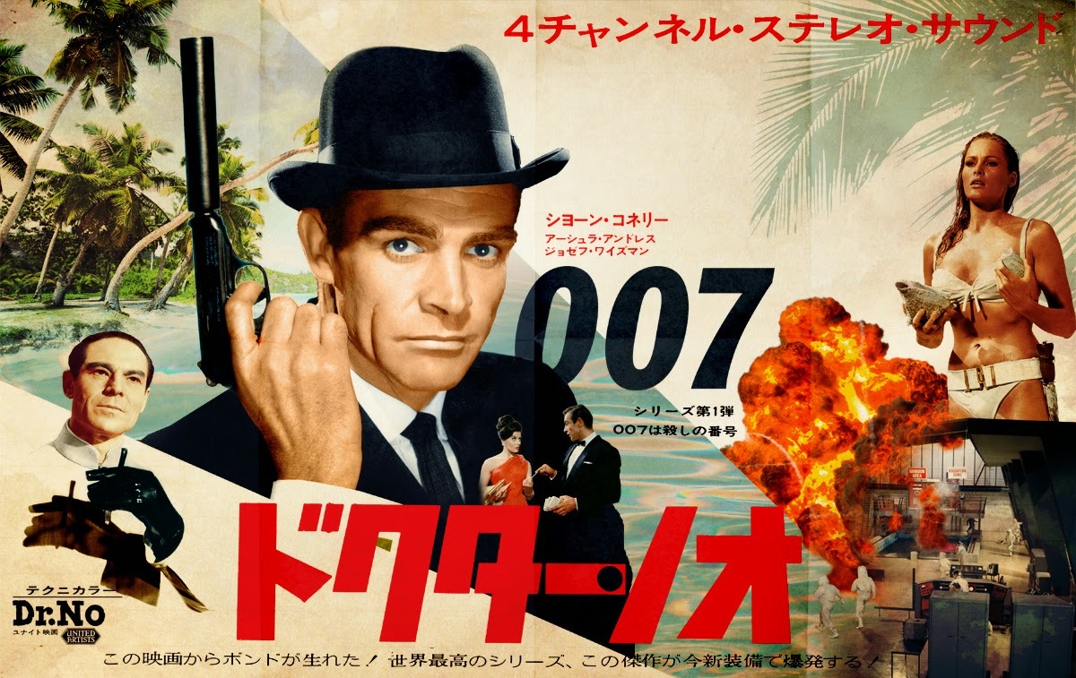 Как сделать костюм агента 007