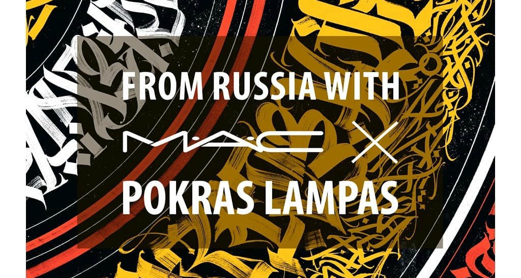 M.A.C выпустят коллаборацию со стрит-арт художником Покрасом Лампасом