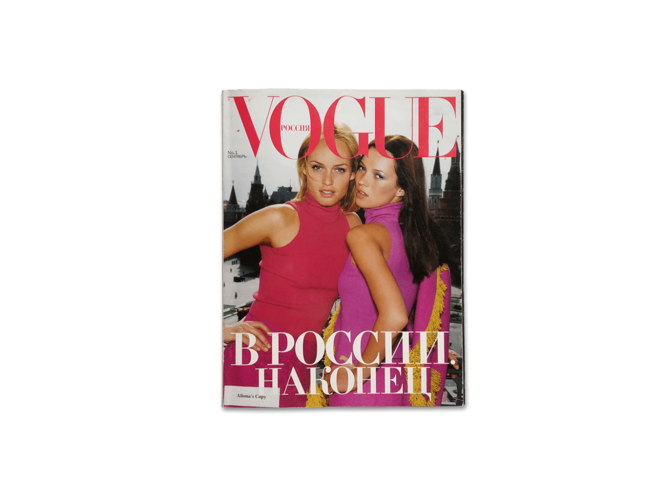 Алена Долецкая рассказывает про первый номер российского журнала Vogue