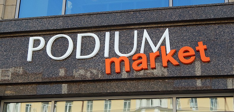 Stockmann закрывают магазины Podium Market